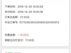 -奈雪的茶(新天地广场PRO店)