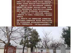 -大运河源头遗址公园