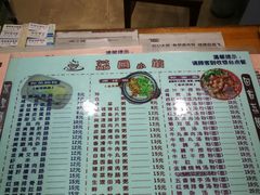 -荔园小馆(园岭新村二期店)