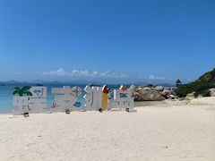 -三亚蜈支洲岛旅游区
