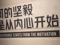 -威尔仕健身(北京合生汇店)