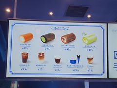 -the Roll'ING手作瑞士卷专门店(卓悦中心店)