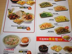 菜单-李先生牛肉面大王(北京东四店)