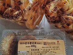 苔条松仁蟹壳黄-国际饭店·帆声西饼屋(黄河路店)