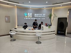 -泰康拜博口腔(凯迪大厦店)