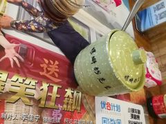 -螺蛳粉先生(蓟门桥店)