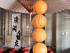 -百花人家(门城水岸店)