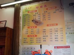 -聚香斋(东关街店)