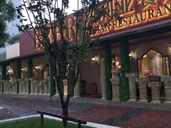 -BRBR叙利亚餐厅(总店)