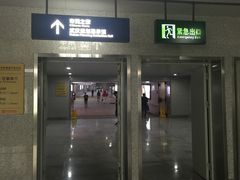 -武汉市民之家