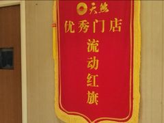 -天然沐足·推背采耳·敷姜艾灸(龙眼美食街店)