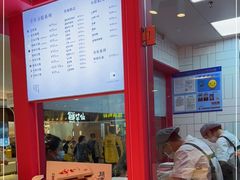 门面-阮大兴糕团(日月光中心店)