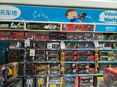 -TOYSRUS玩具反斗城(厦门新生活广场店)