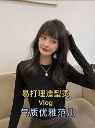 -Rise Hair上升造型