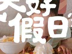 -七七家的糖水店(涠洲岛3号店)