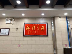 大堂-粤·向群饭店(龙津东路总店)