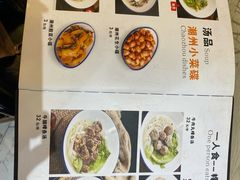 菜单-肉神潮汕卤鹅