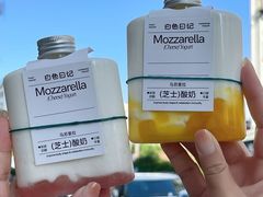 -白色日记·手作酸奶(麦凯乐店)