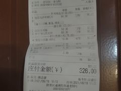 -酸喜·三度酸·贵州味