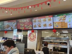 -德克士(信誉楼店)