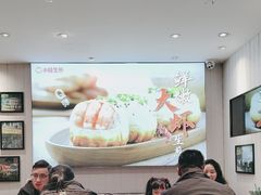 -小杨生煎(福州路店)