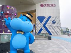 -盒马X会员店(王府井奥莱UP TOWN店)