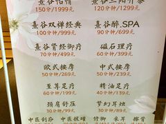 -清远熹乐谷温泉度假酒店