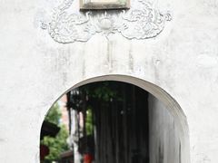 -三坊七巷历史文化街区