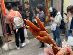 -鸡脚旮旯平江路店