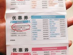 -LanTa蓝塔烘焙(中原万达店)