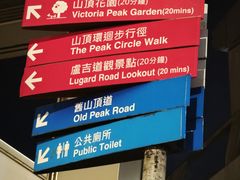 -太平山顶