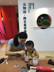 -陶缘陶艺美学馆(儿童公园店)