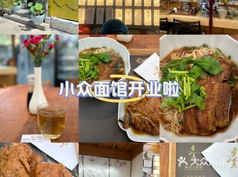 #优质作者追光计划#清凉吃喝指南        