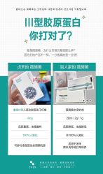 -贞禾医美·连锁