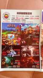 -BBVR团建聚会体验馆·亲子DIY手工