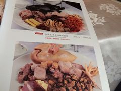 菜单-博多新记·粤菜(复兴店)