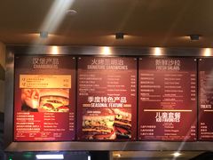 菜单-The Habit Burger Grill 哈比特汉堡(复兴soho店)