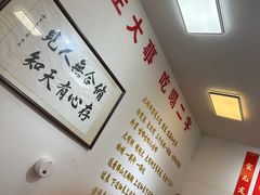 -刘小忙把子肉(北园大街总店)