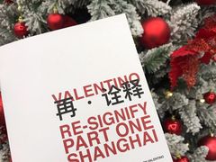 -上海当代艺术博物馆