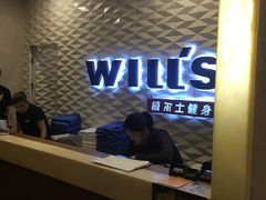 -W FITNESS 威尔仕健身·游泳(七宝店)