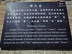 -大境门景区