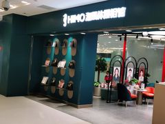-海马体照相馆(北京apm店)