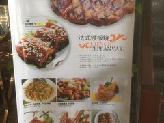 菜单-太古汇海鲜姿造(延寿店)