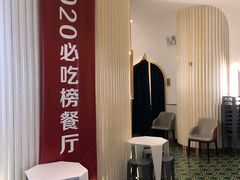 -宁夏国强手抓羊肉·清真菜(未央路凤三店)