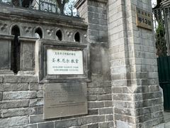 -圣米厄尔天主堂