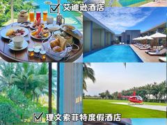 -香香海南菜餐厅