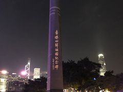 -香港会议展览中心演讲厅