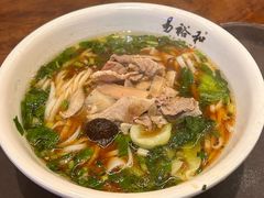 -易裕和·长沙米粉(竹塘西路店)
