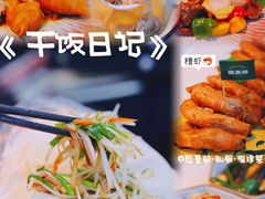 -园里前·私厨·福建菜(台江万达店)
