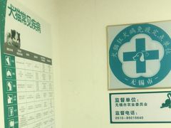 -安安宠医·安宠宠物医院